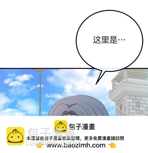 第52话 对峙215