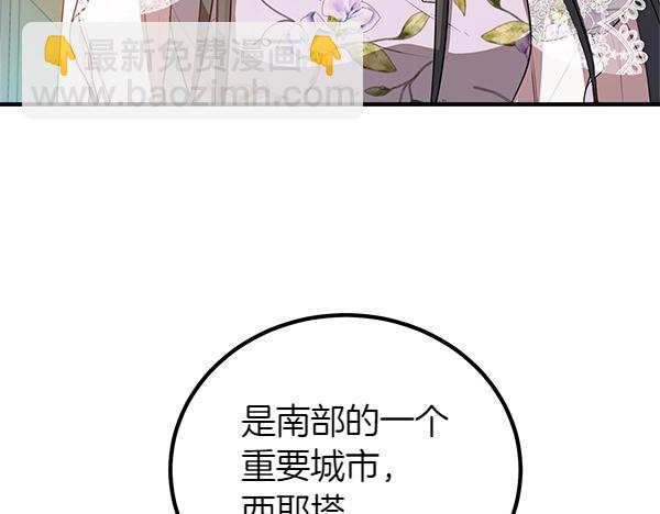 第52话 对峙217