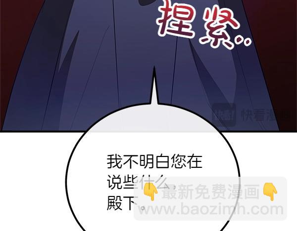 第52话 对峙22