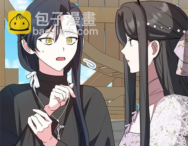 第52话 对峙225