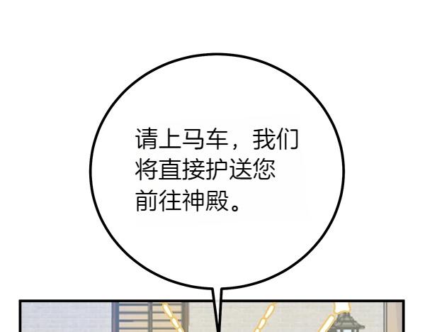第52话 对峙237