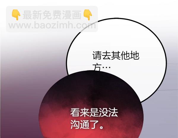 第52话 对峙24