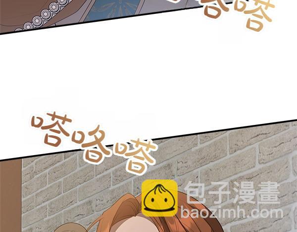 第52话 对峙243