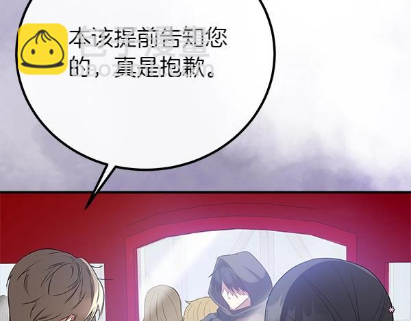 第52话 对峙252