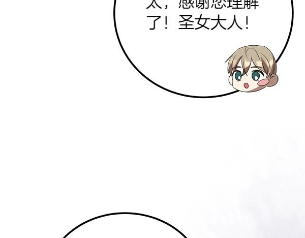 第52话 对峙262