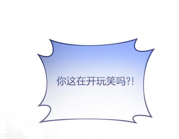 第52话 对峙270