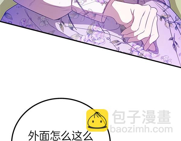 第52话 对峙273