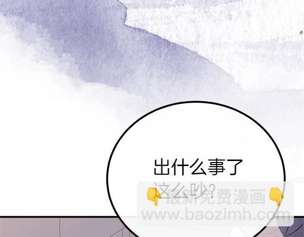 第52话 对峙28