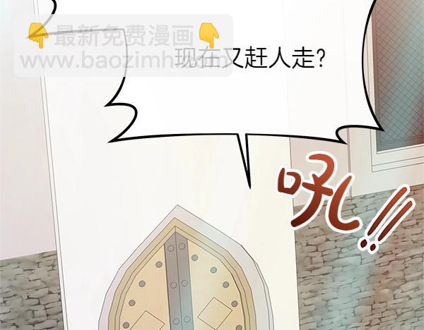 第52话 对峙283