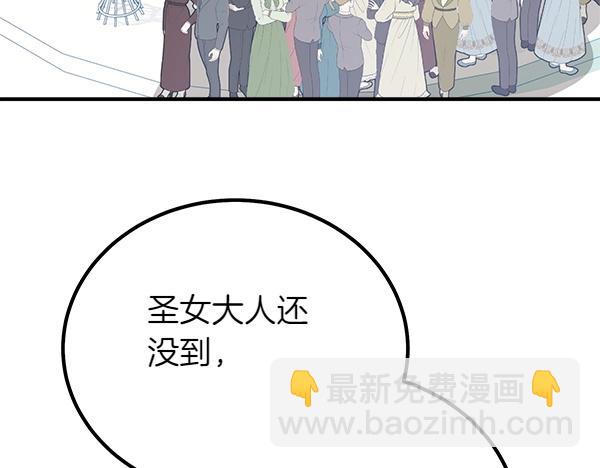 第52话 对峙285