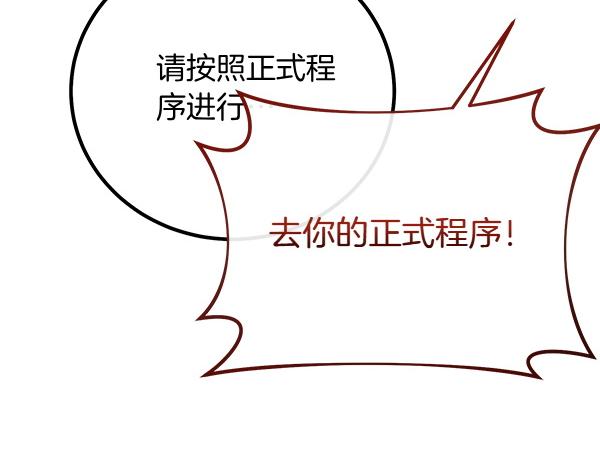 第52话 对峙289
