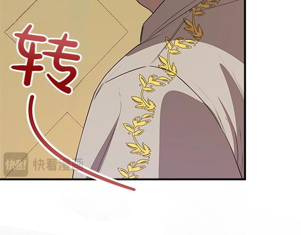 第52话 对峙297