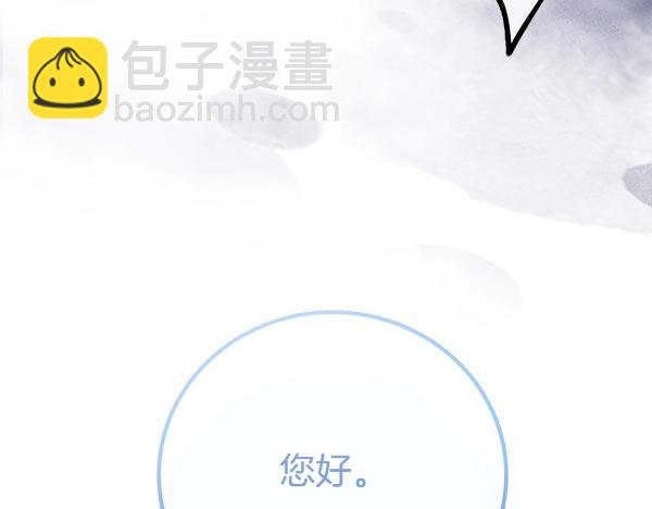 第52话 对峙300