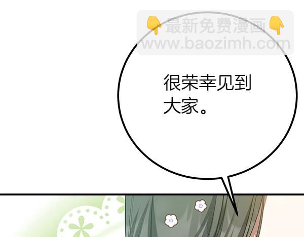 第52话 对峙304