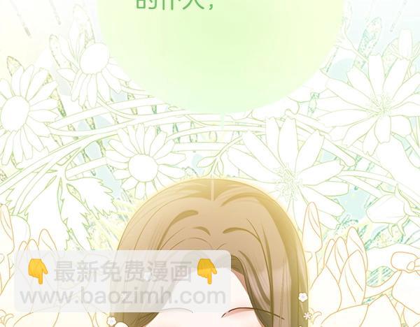 第52话 对峙307