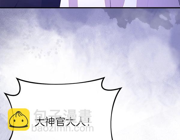 第52话 对峙32