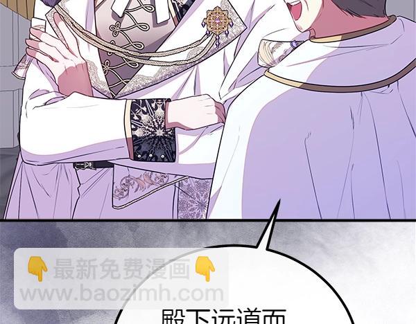 第52话 对峙37