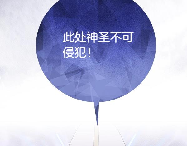 第52话 对峙54