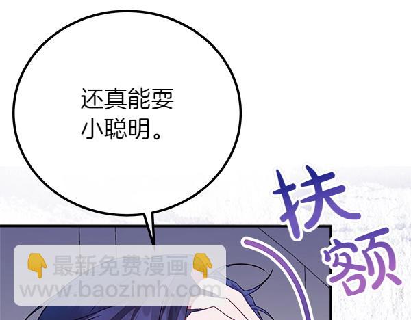 第52话 对峙60