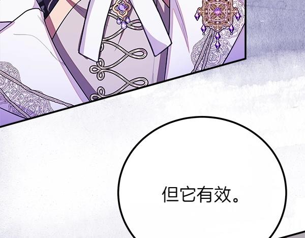 第52话 对峙62