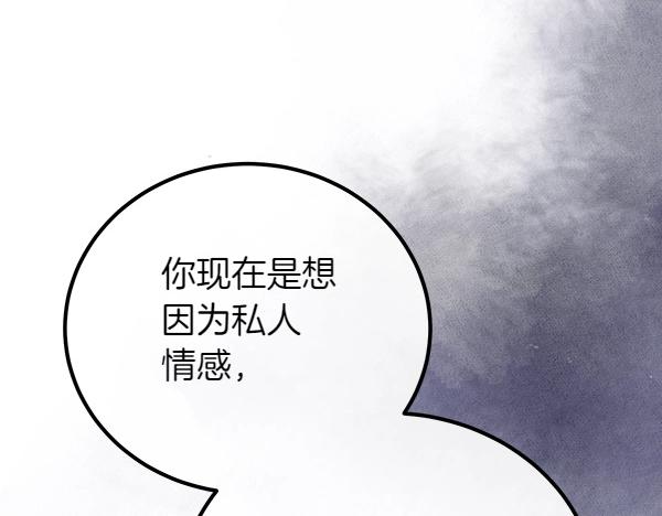 第52话 对峙65