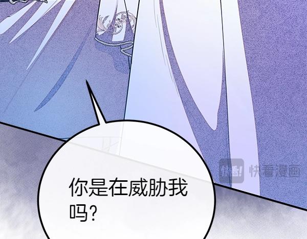 第52话 对峙69