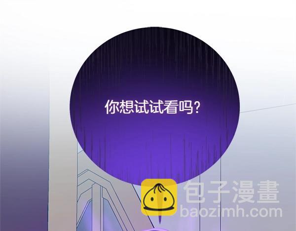 第52话 对峙81
