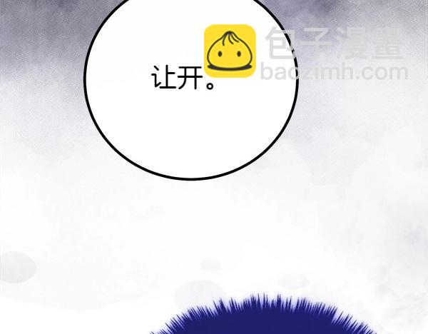 第52话 对峙86
