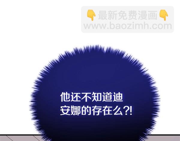 第52话 对峙92