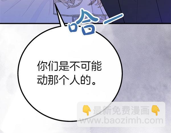 第52话 对峙95