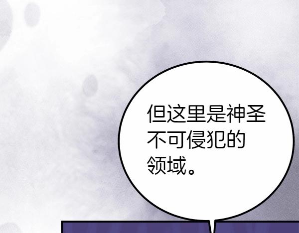第52话 对峙96