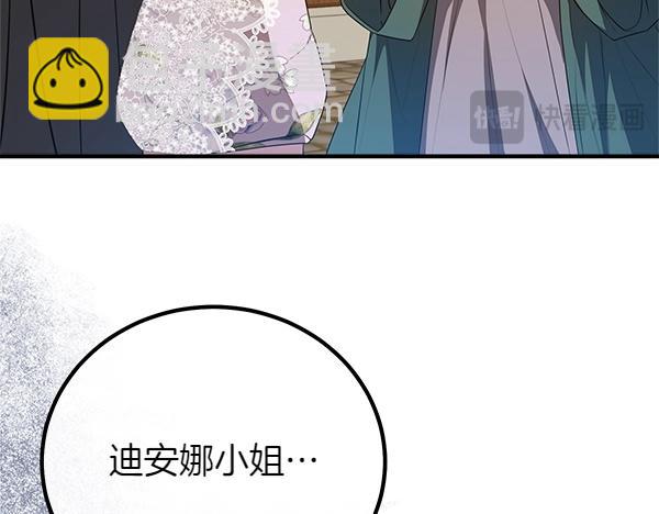 第53话 圣女的祝福128