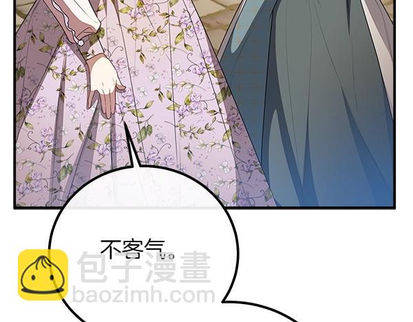 第53话 圣女的祝福144