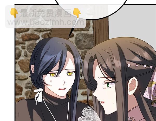 第53话 圣女的祝福150