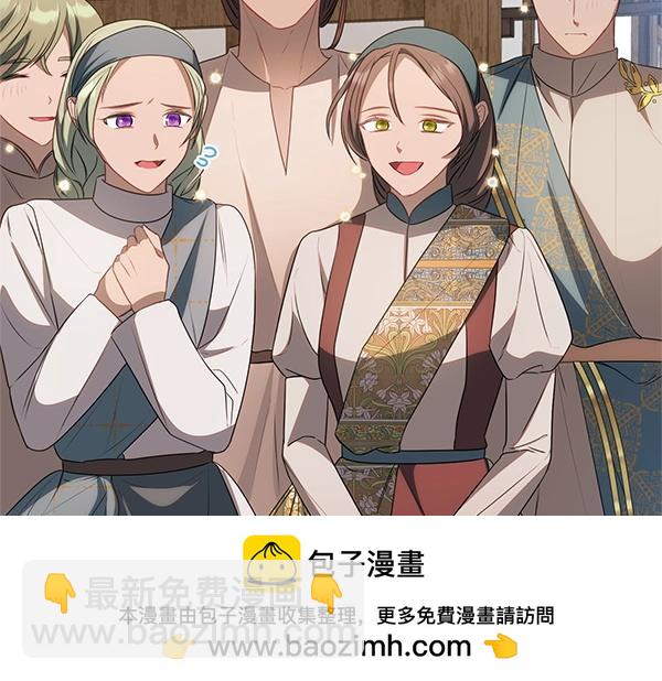 第53话 圣女的祝福157