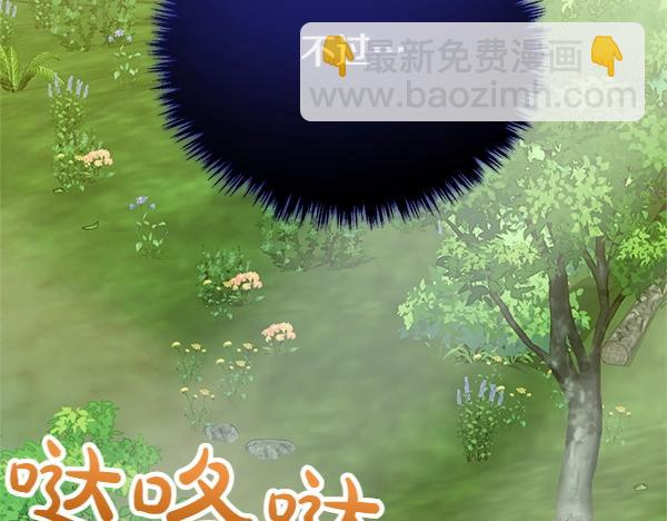 第53话 圣女的祝福177