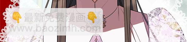 第53话 圣女的祝福184