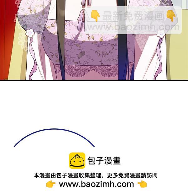 第53话 圣女的祝福215