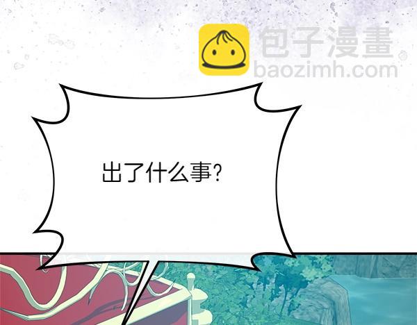第53话 圣女的祝福225