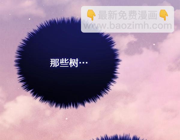 第53话 圣女的祝福238