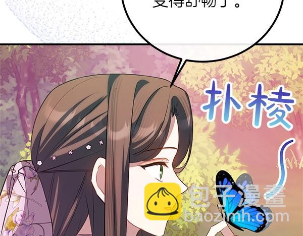 第53话 圣女的祝福258