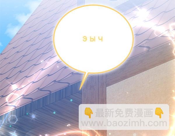 第53话 圣女的祝福84
