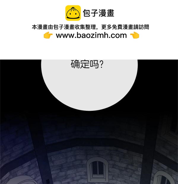 第54话 回头1