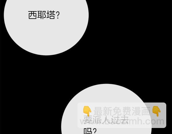 第54话 回头10