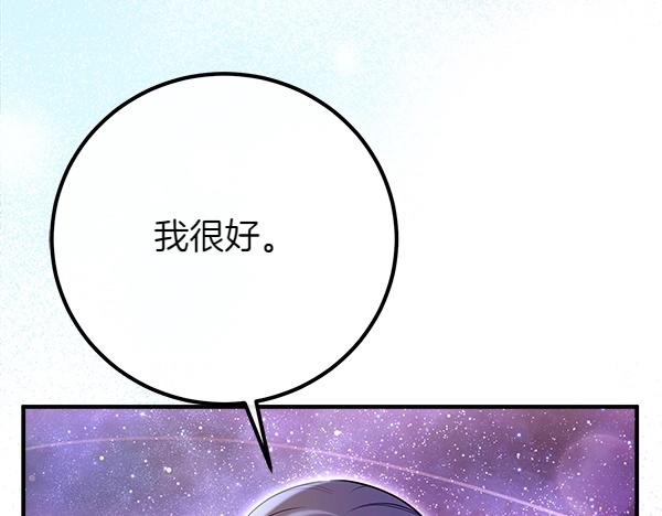 第54话 回头112