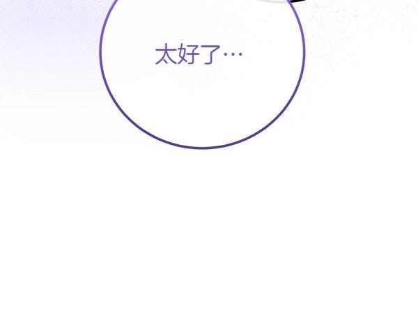 第54话 回头115
