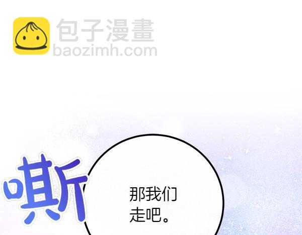 第54话 回头117
