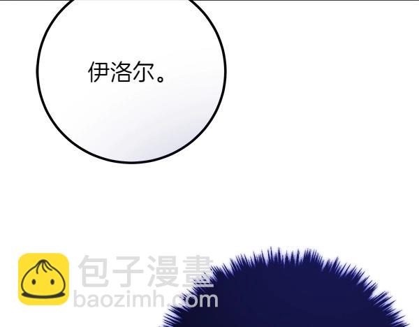第54话 回头127