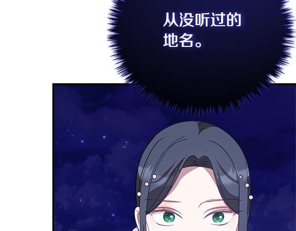 第54话 回头128