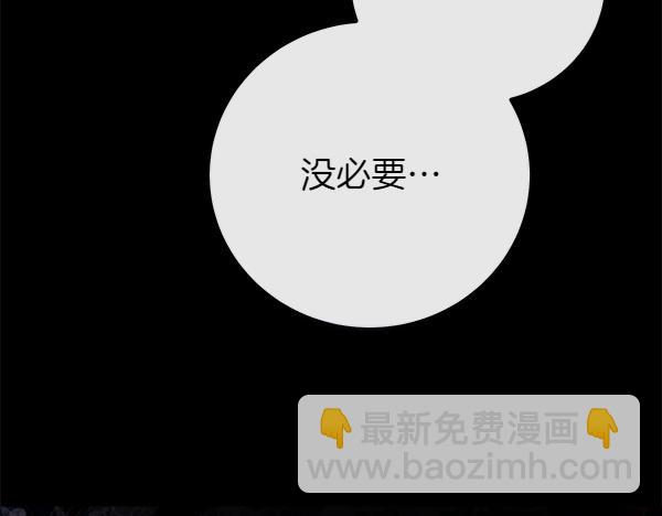 第54话 回头13
